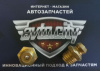 Пресс-масленка M8x1 прямая  90003963112