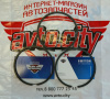 STARKMEISTER S140748 Кольца поршневые компрессора LK4935/36/37/52, LP4857/58 D=86,00mm STD