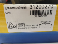 MARKON 31200270 Колодки тормозные дисковые