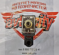 Россия 236340000 Электропневмоклапан