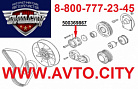 Втулка вискомуфты вентилятора ДВС IVECO  500369867