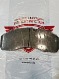 Колодки дискового тормоза Q8285515573
