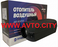 ПРАМОТРОНИК 30810125010 Отопитель воздушный дизельный 2,5кВт/12В AirPro 25 с топливозаборником