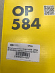 FILTRON OP584 Фильтр масляный Karosa-934