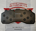 Колодки дискового тормоза Q8285515554